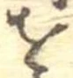 𛄜 위치 확인됨
