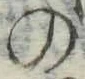 字の