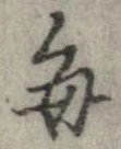 毎 위치 확인됨