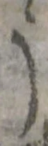 미지정 위치 확인됨