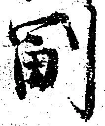 副の位置