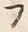 𡨸フ