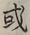 或 위치 확인됨