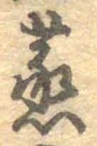 蒸 위치 확인됨