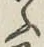 글자 ふ