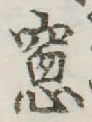 窓の位置