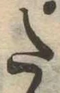 𛁠 위치 확인됨