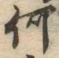 何 위치 확인됨