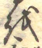 𛄚 위치 확인됨