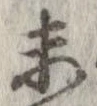 末 위치 확인됨