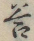 答 위치 확인됨