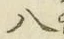 글자 八