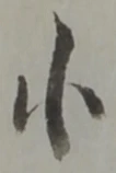 小 위치 확인됨