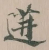 遘 위치 확인됨