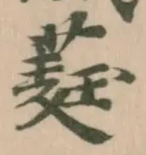 𦼆 위치 확인됨