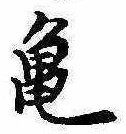 未割り当ての位置