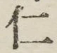 文字仁
