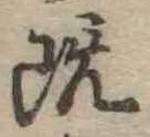 既 위치 확인됨