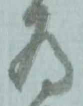 為 위치 확인됨