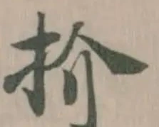 扴 위치 확인됨
