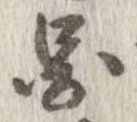 미지정 위치 확인됨