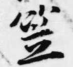 笠 위치 확인됨