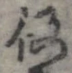 役 위치 확인됨