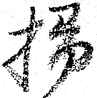 掃 위치 확인됨