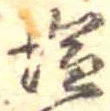 미지정 위치 확인됨