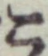 글자 こ