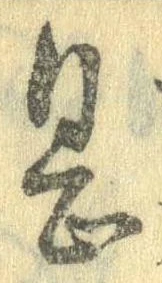 息 위치 확인됨