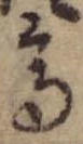 高 위치 확인됨