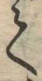 𛁳 위치 확인됨