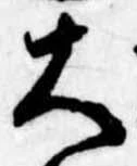 已定位大