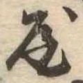 屋 위치 확인됨