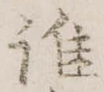 誰 위치 확인됨