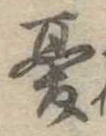 憂 위치 확인됨
