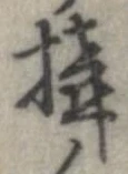 構 위치 확인됨