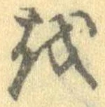 𛄚 위치 확인됨