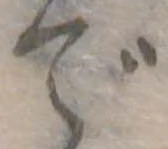 で 위치 확인됨