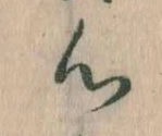心 위치 확인됨
