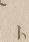 字ト
