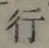 文字 行