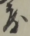 度 위치 확인됨
