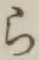 文字ら