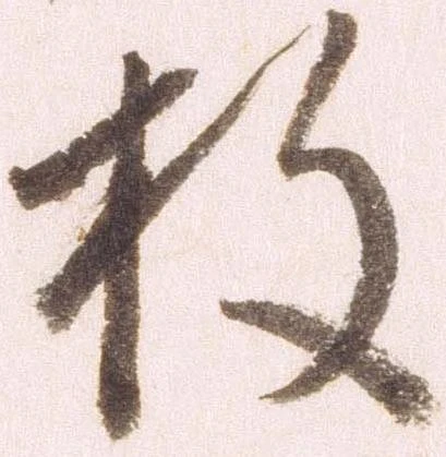 枚 위치 확인됨