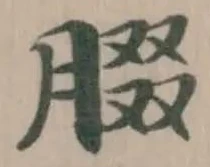 腏 위치 확인됨