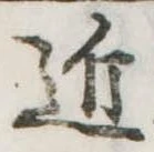 近 위치 확인됨
