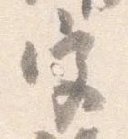 宮 위치 확인됨
