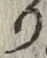 文字 り